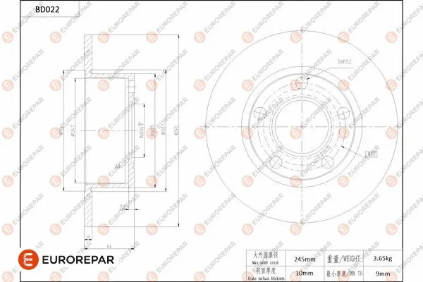 Disque de frein EUROREPAR 1684246480