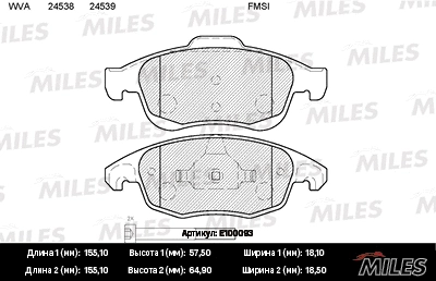 Kit de plaquettes de frein, frein à disque MILES E100093