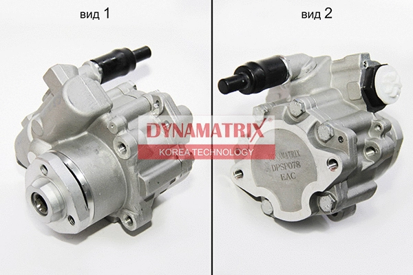 Pompe hydraulique, direction DYNAMATRIX DPSP078