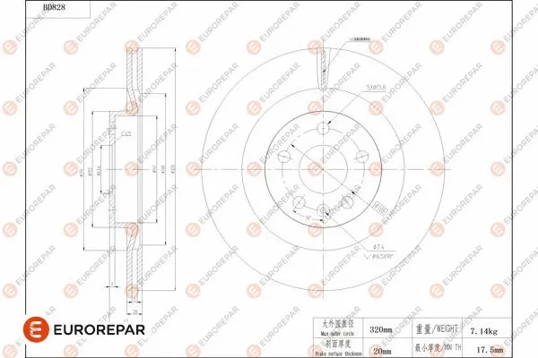Disque de frein EUROREPAR 1684327080