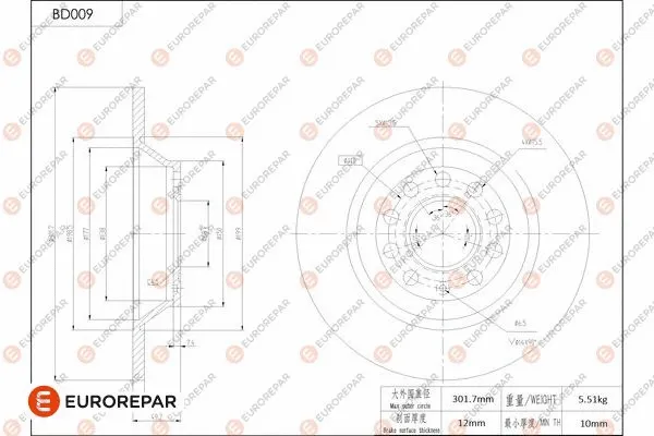 Disque de frein EUROREPAR 1684245180