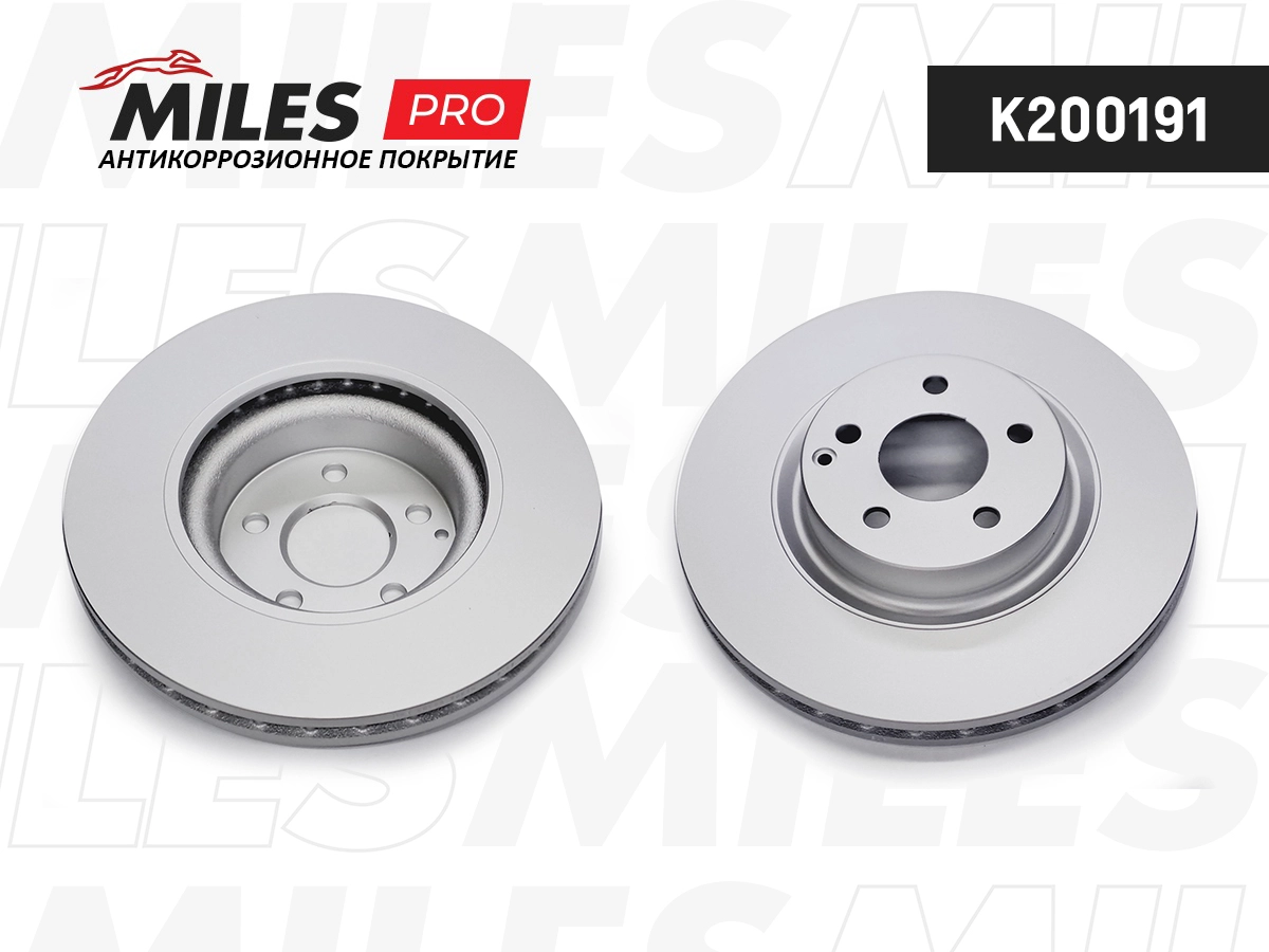 Disque de frein MILES K200191
