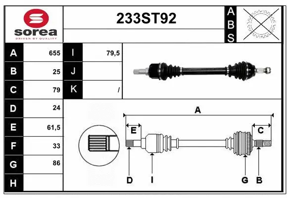 Arbre de transmission STARTCAR 233ST92