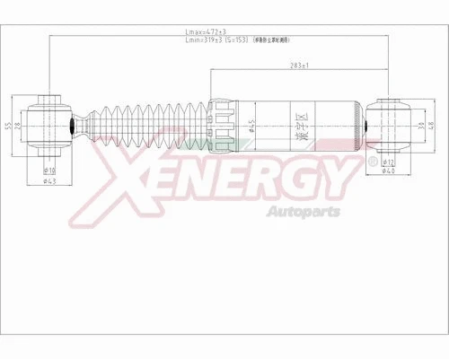 Amortisseur AP XENERGY X019349