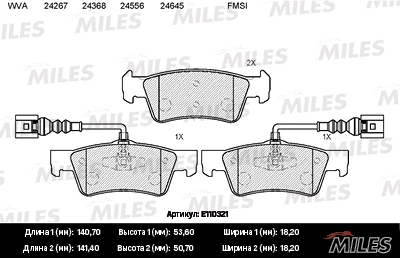 Kit de plaquettes de frein, frein à disque MILES E110321