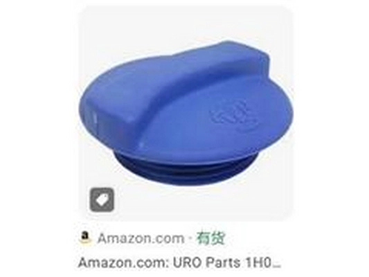 Bouchon, réservoir de liquide de refroidissement ZPY 1H0121321A