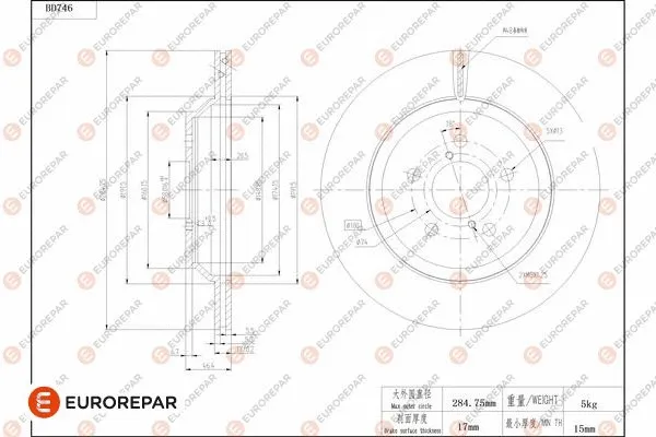 Disque de frein EUROREPAR 1684318880