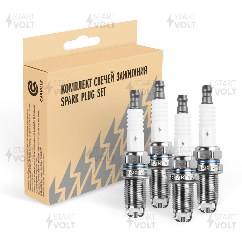 Bougie d'allumage STARTVOLT VSP 0020