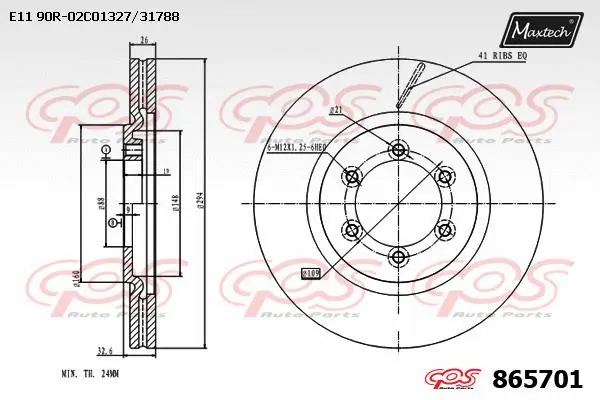 Disque de frein MAXTECH 865701