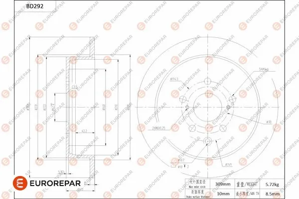 Disque de frein EUROREPAR 1684273480