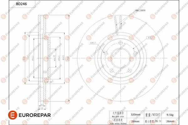 Disque de frein EUROREPAR 1684268880