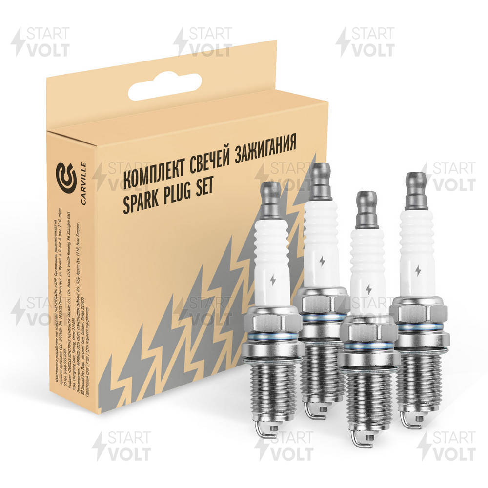 Bougie d'allumage STARTVOLT VSP 0038