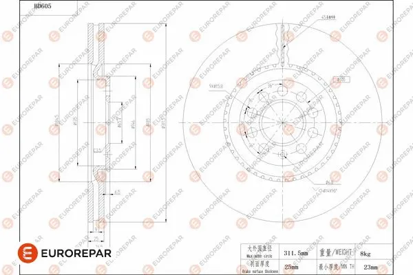 Disque de frein EUROREPAR 1684304780
