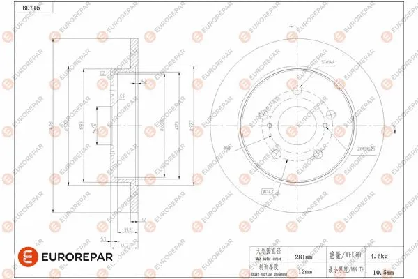 Disque de frein EUROREPAR 1684315780
