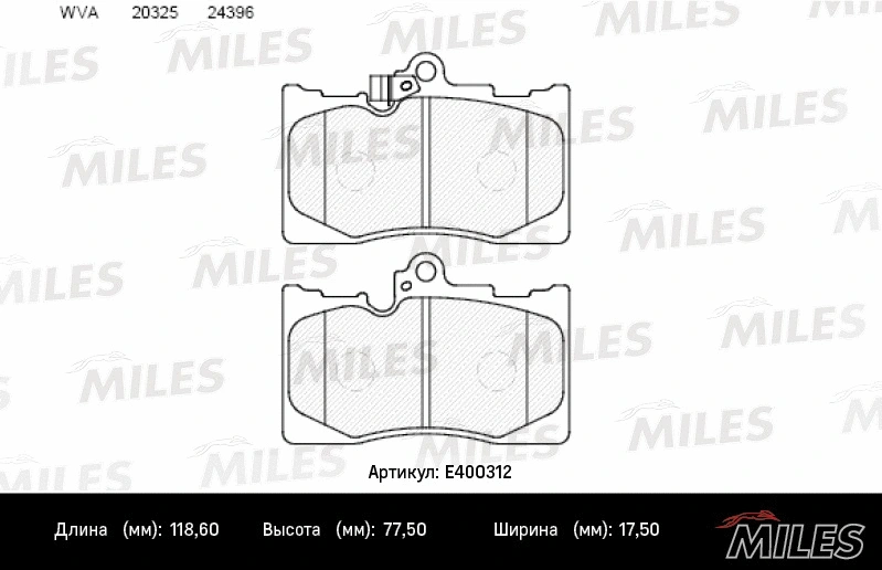 Kit de plaquettes de frein, frein à disque MILES E400312