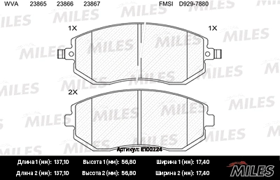 Kit de plaquettes de frein, frein à disque MILES E100224