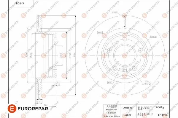 Disque de frein EUROREPAR 1684328780
