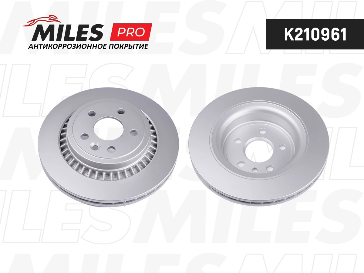 Disque de frein MILES K210961