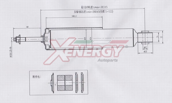 Amortisseur AP XENERGY X420344