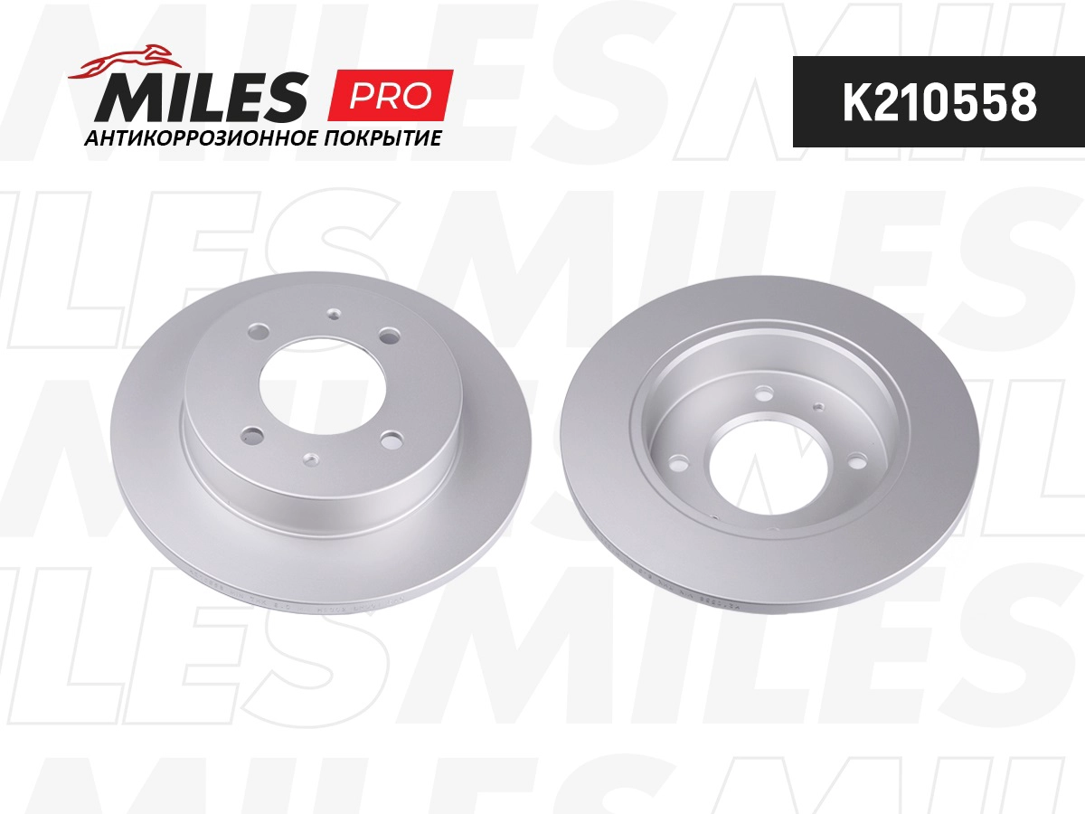Disque de frein MILES K210558