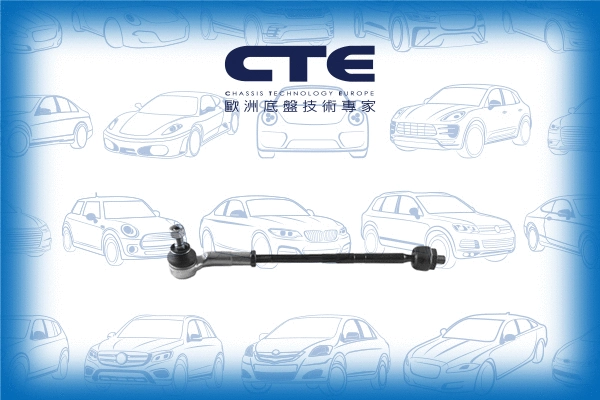 Barre de connexion CTE CSR20004L