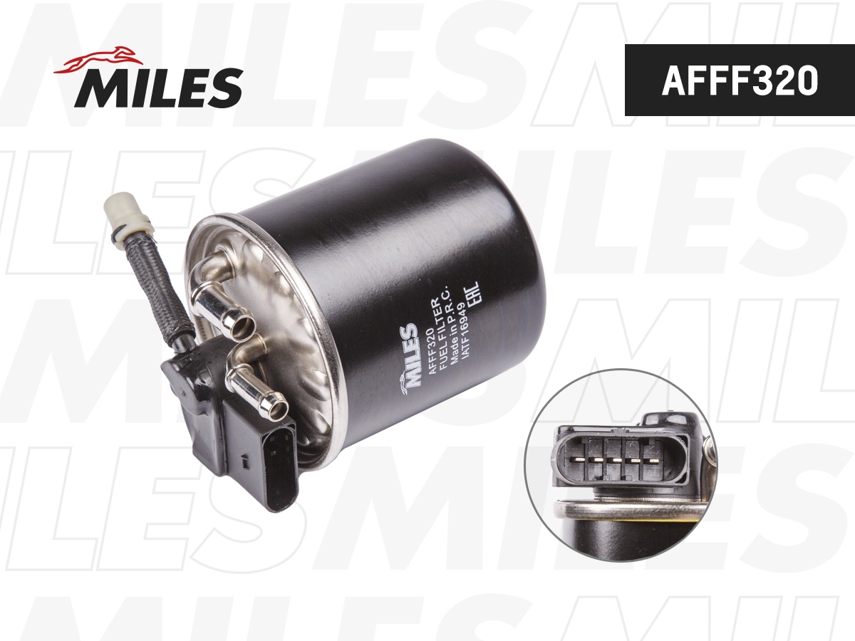 Filtre à carburant MILES AFFF320