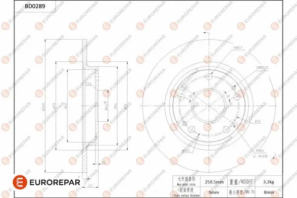Disque de frein EUROREPAR 1684253080