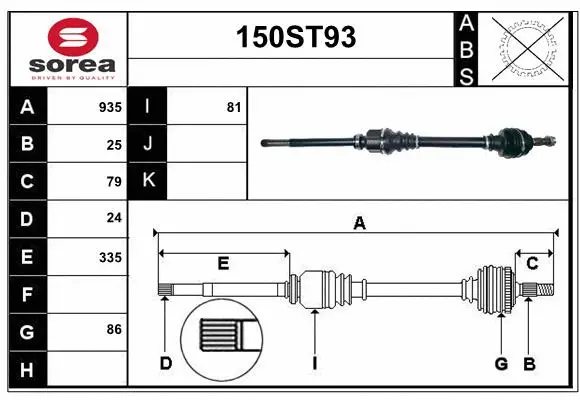 Arbre de transmission STARTCAR 150ST93