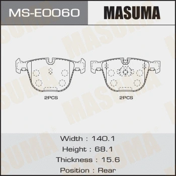 Jeu de mâchoires de frein MASUMA MS-E0060