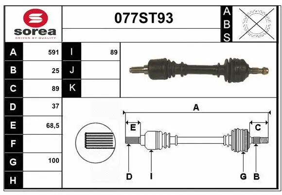 Arbre de transmission STARTCAR 077ST93