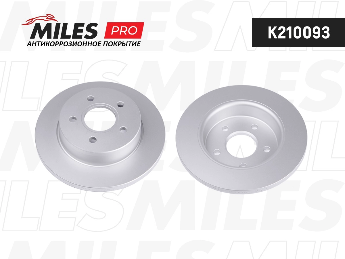 Disque de frein MILES K210093