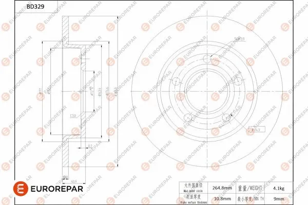 Disque de frein EUROREPAR 1684277180