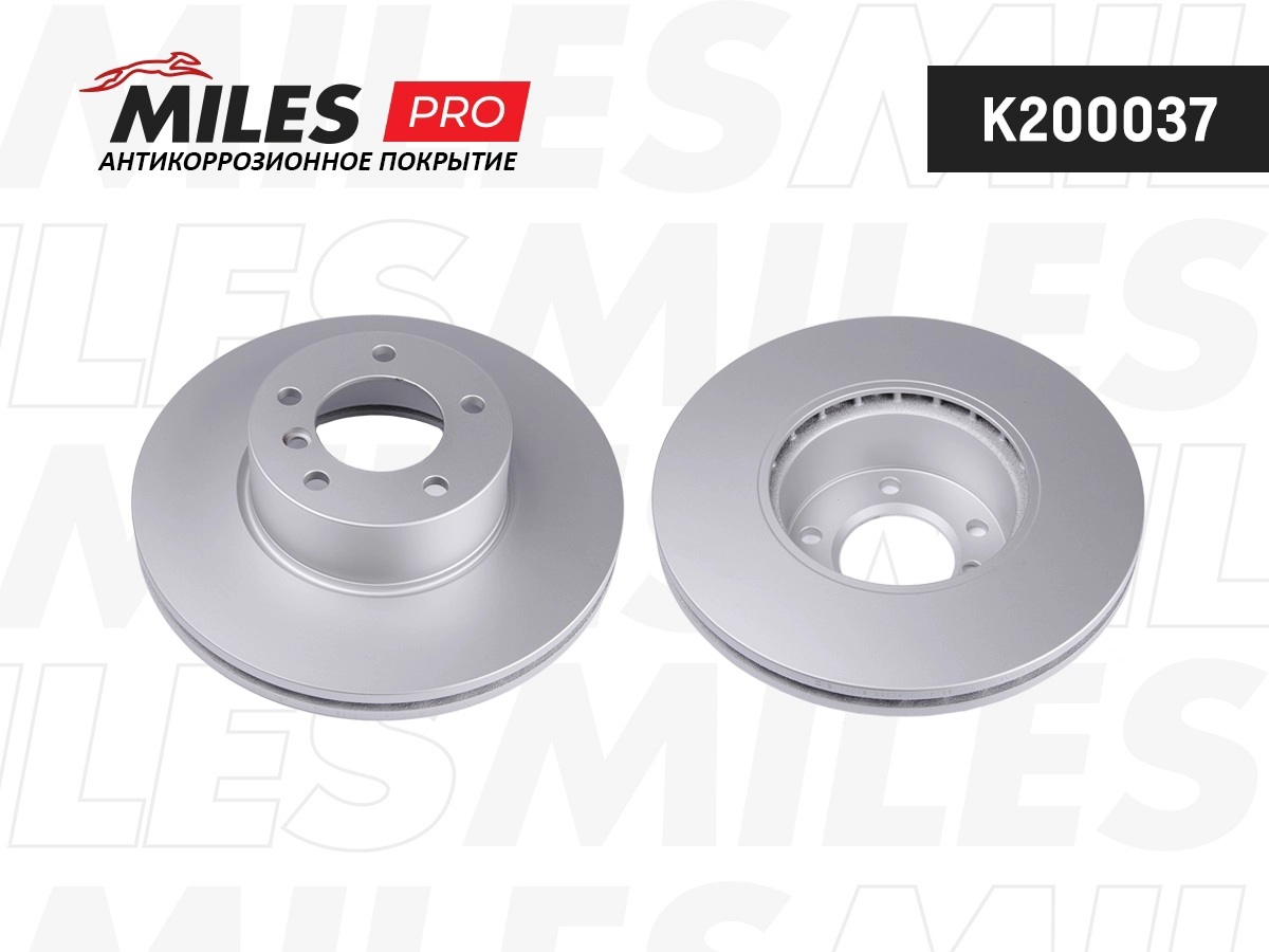 Disque de frein MILES K200037