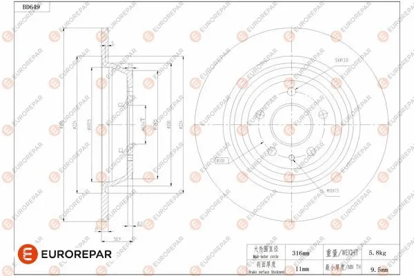 Disque de frein EUROREPAR 1684309180