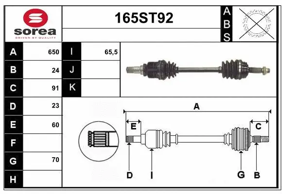 Arbre de transmission STARTCAR 165ST92