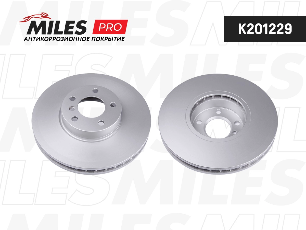 Disque de frein MILES K201229