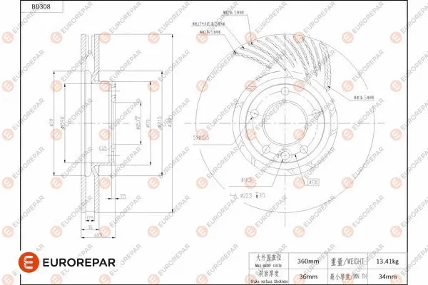 Disque de frein EUROREPAR 1684275080