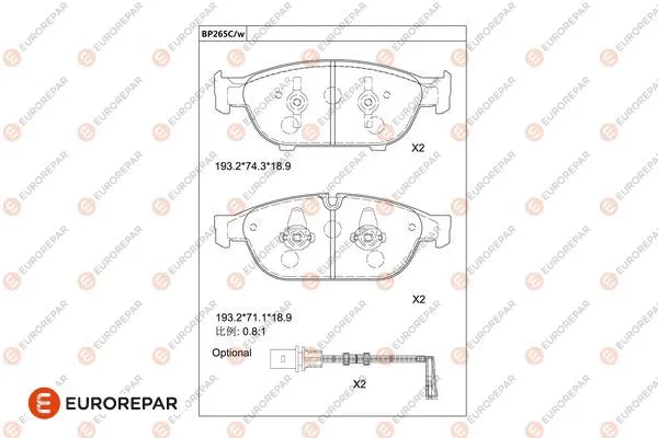 Kit de plaquettes de frein, frein à disque EUROREPAR 1681229380