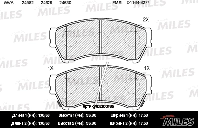 Kit de plaquettes de frein, frein à disque MILES E100185