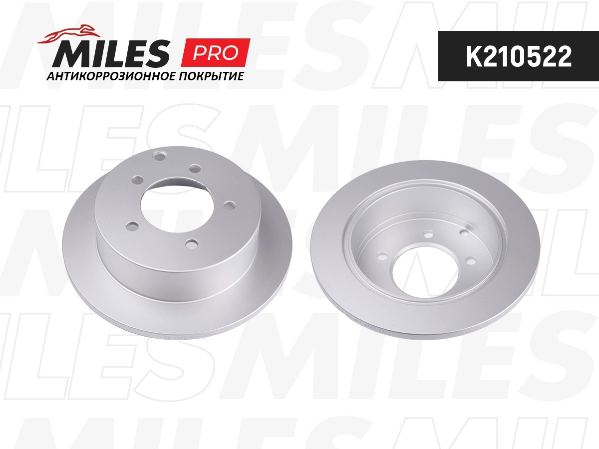Disque de frein MILES K210522