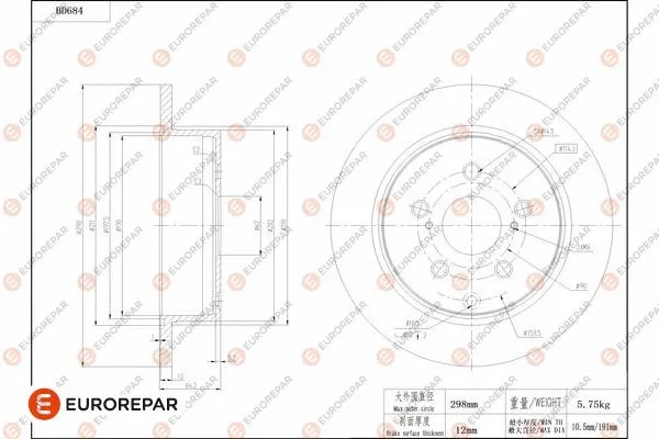 Disque de frein EUROREPAR 1684312680