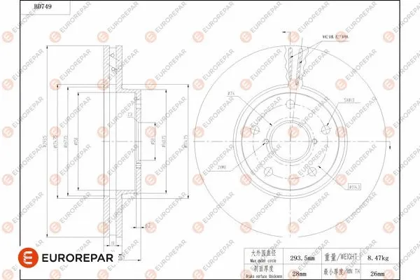Disque de frein EUROREPAR 1684319180