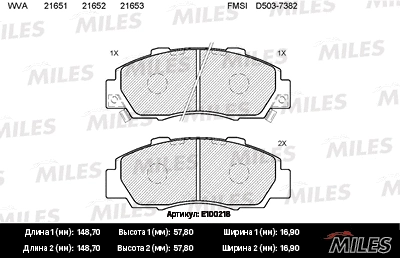 Kit de plaquettes de frein, frein à disque MILES E100218