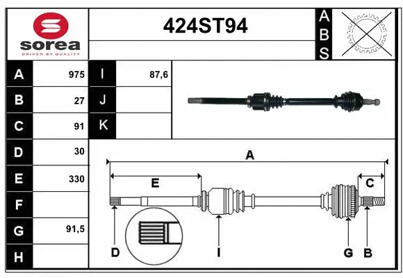 Arbre de transmission STARTCAR 424ST94