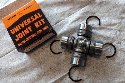 Joint, arbre de transmission URW UJ-239