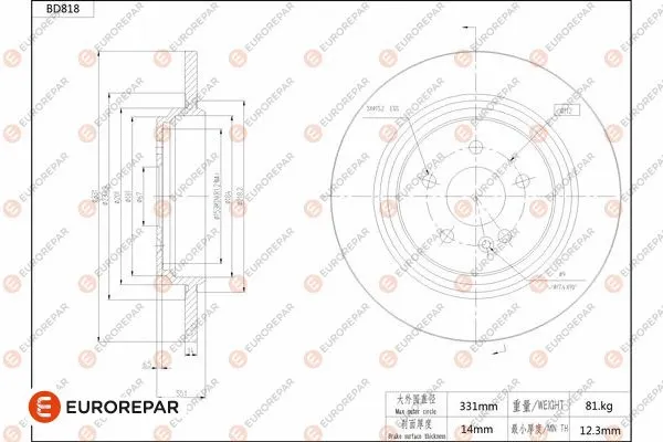 Disque de frein EUROREPAR 1684326080