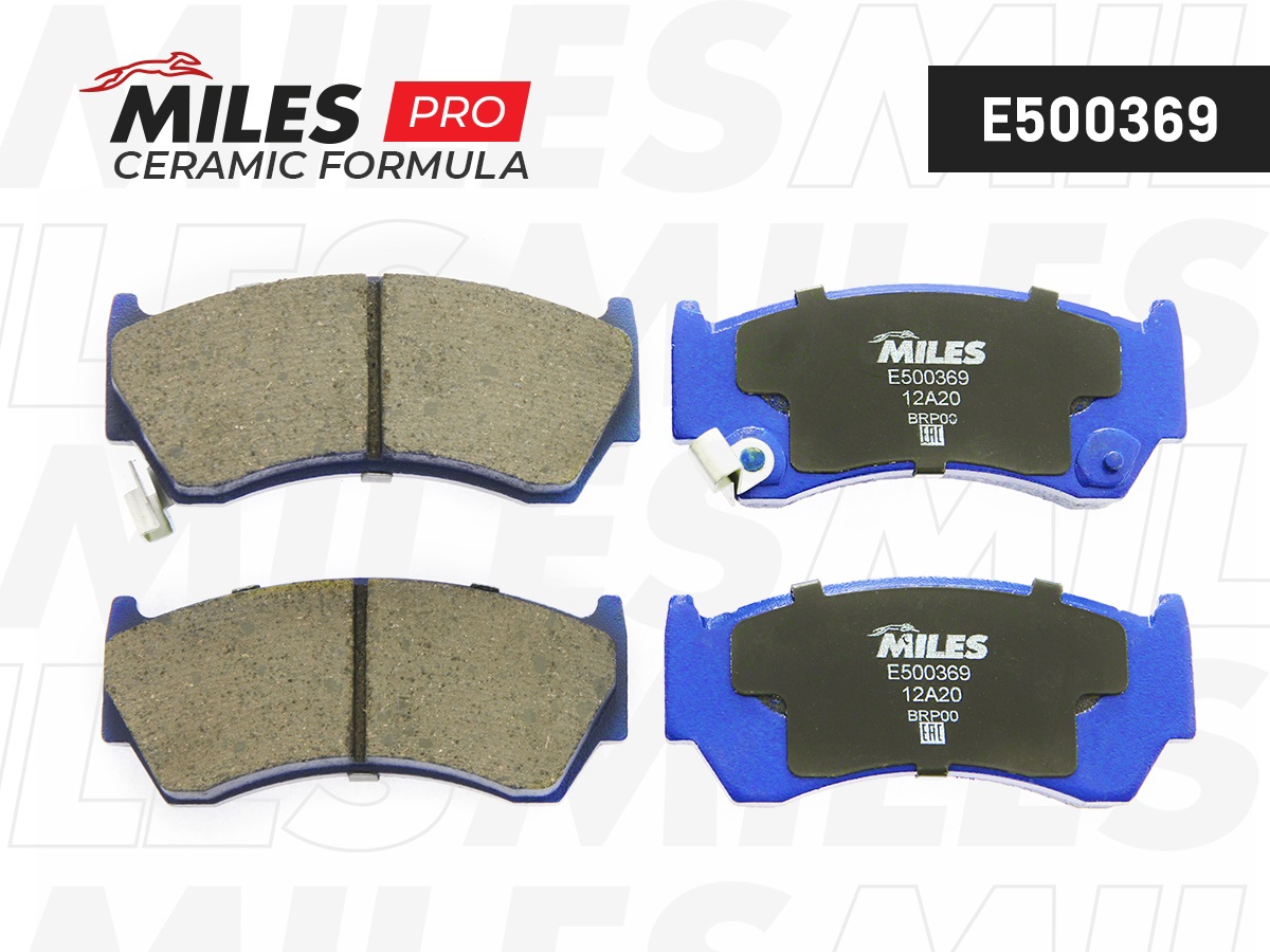 Kit de plaquettes de frein, frein à disque MILES E500369