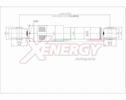 Amortisseur AP XENERGY X305343