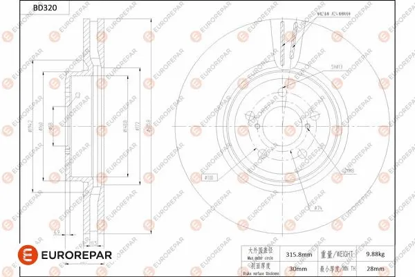 Disque de frein EUROREPAR 1684276280