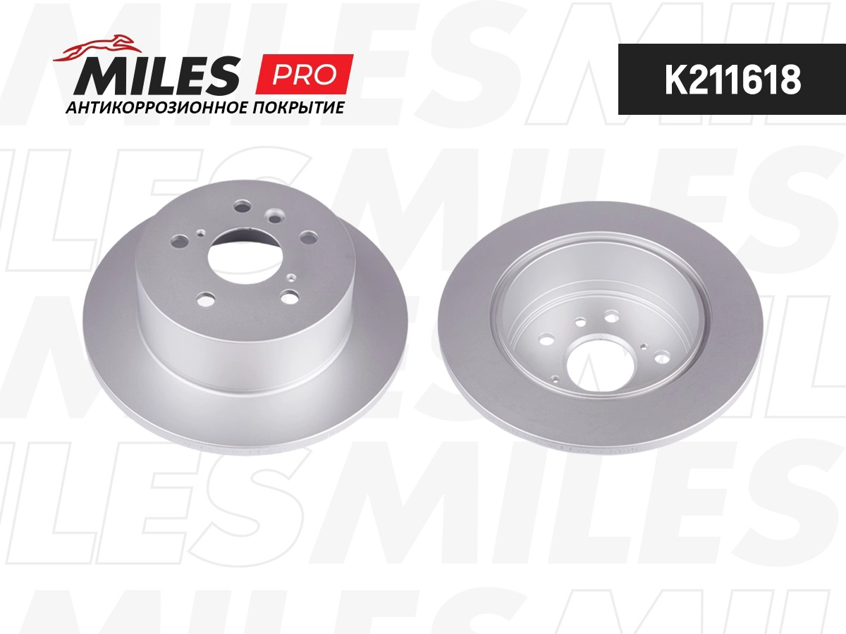 Disque de frein MILES K211618